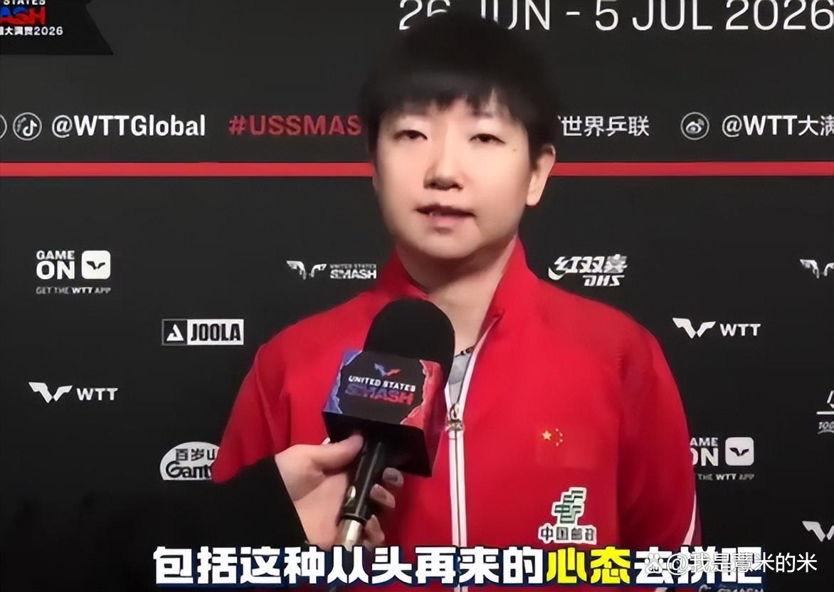 孙颖莎的CBA吗赛后发声(孙颖莎的cba吗赛后发声了吗)|开元捕鱼下载